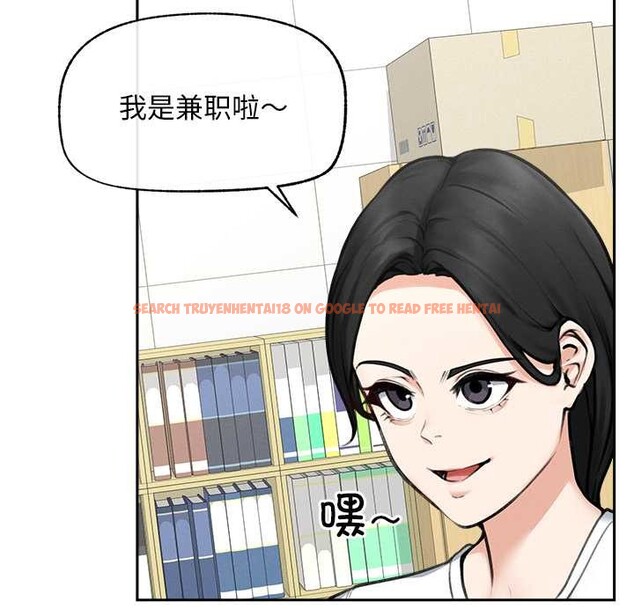 查看漫画超導體覺醒/超導體大叔 - 第16話 - tymanga.com中的4034304图片