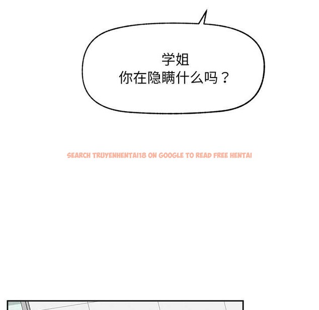 查看漫画超導體覺醒/超導體大叔 - 第16話 - tymanga.com中的4034305图片