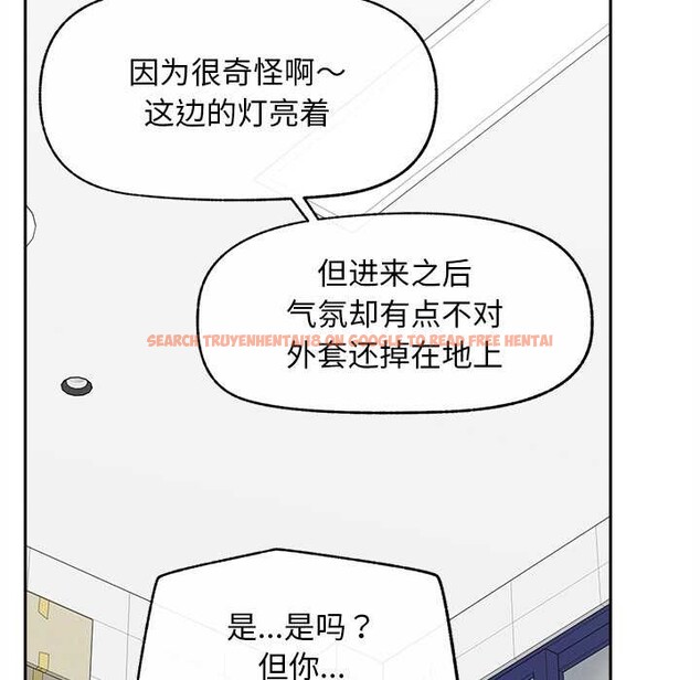 查看漫画超導體覺醒/超導體大叔 - 第16話 - tymanga.com中的4034318图片