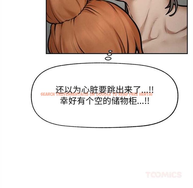 查看漫画超導體覺醒/超導體大叔 - 第16話 - tymanga.com中的4034325图片