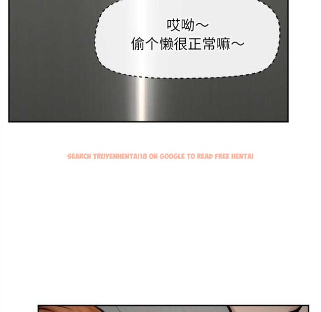 查看漫画超導體覺醒/超導體大叔 - 第16話 - tymanga.com中的4034327图片