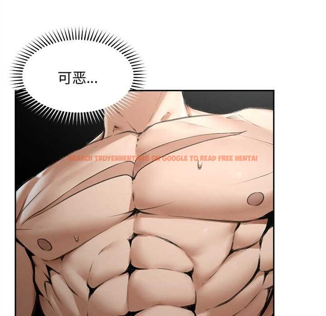 查看漫画超導體覺醒/超導體大叔 - 第16話 - tymanga.com中的4034331图片