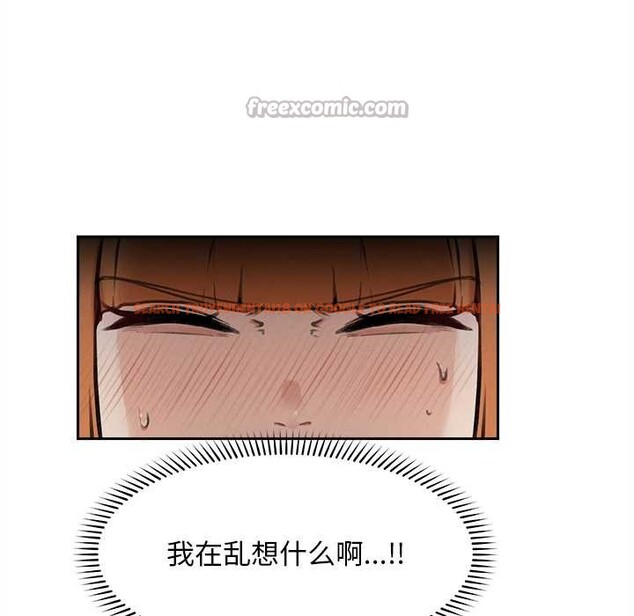 查看漫画超導體覺醒/超導體大叔 - 第16話 - tymanga.com中的4034333图片