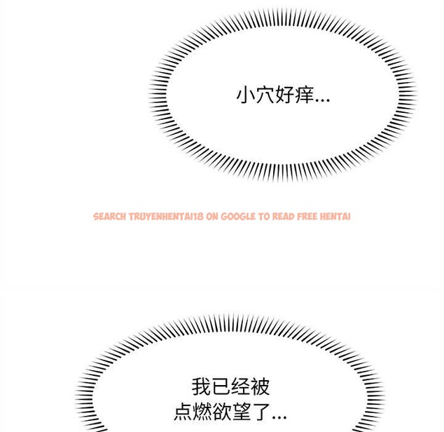 查看漫画超導體覺醒/超導體大叔 - 第16話 - tymanga.com中的4034344图片