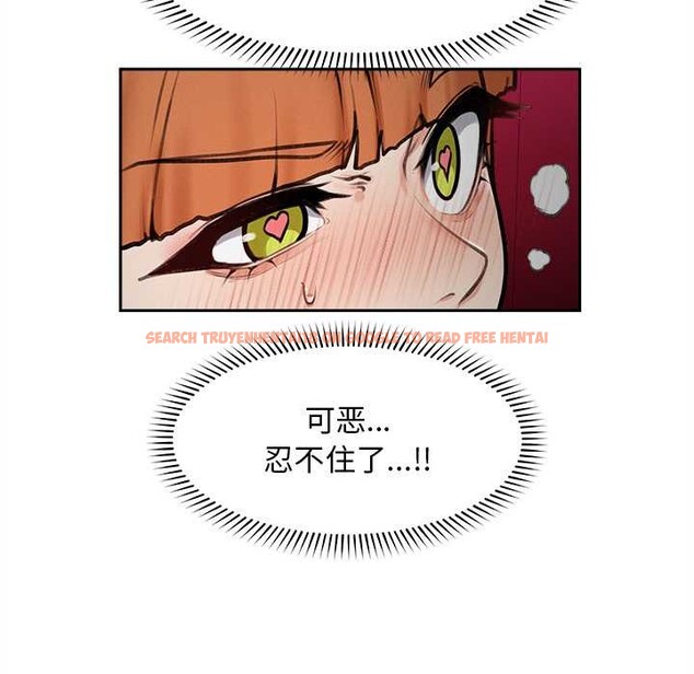 查看漫画超導體覺醒/超導體大叔 - 第16話 - tymanga.com中的4034345图片