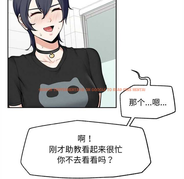 查看漫画超導體覺醒/超導體大叔 - 第16話 - tymanga.com中的4034351图片