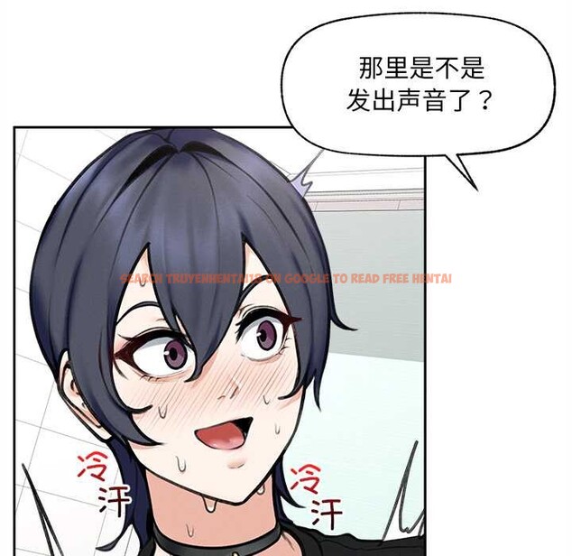 查看漫画超導體覺醒/超導體大叔 - 第16話 - tymanga.com中的4034356图片