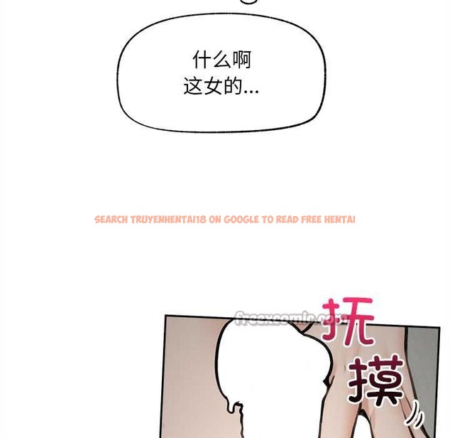 查看漫画超導體覺醒/超導體大叔 - 第16話 - tymanga.com中的4034359图片