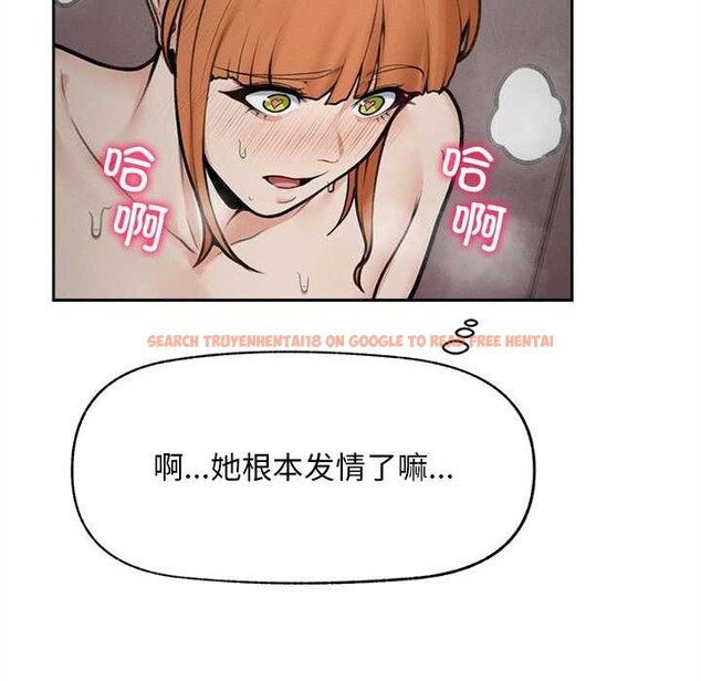 查看漫画超導體覺醒/超導體大叔 - 第16話 - tymanga.com中的4034364图片