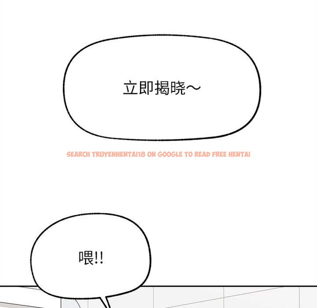 查看漫画超導體覺醒/超導體大叔 - 第16話 - tymanga.com中的4034371图片