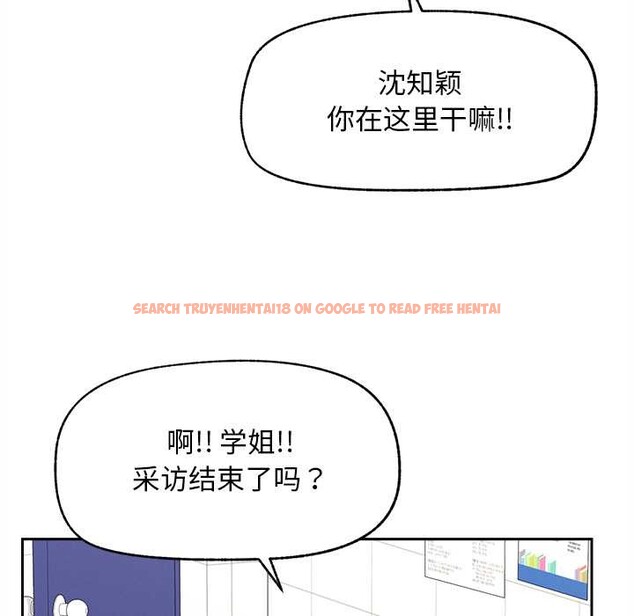 查看漫画超導體覺醒/超導體大叔 - 第16話 - tymanga.com中的4034373图片