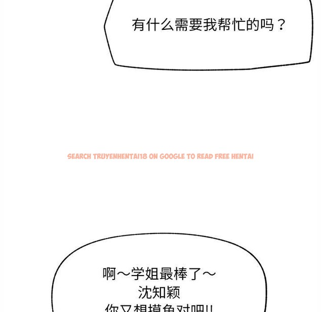 查看漫画超導體覺醒/超導體大叔 - 第16話 - tymanga.com中的4034377图片