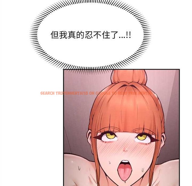 查看漫画超導體覺醒/超導體大叔 - 第16話 - tymanga.com中的4034393图片