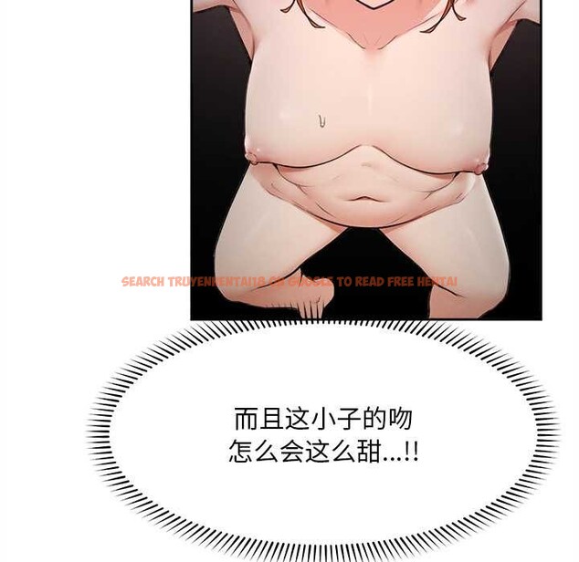 查看漫画超導體覺醒/超導體大叔 - 第16話 - tymanga.com中的4034394图片