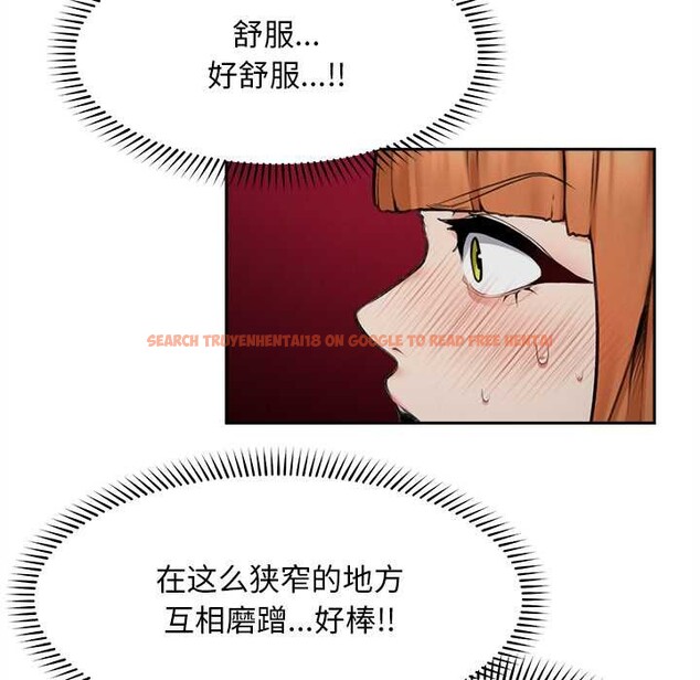 查看漫画超導體覺醒/超導體大叔 - 第16話 - tymanga.com中的4034397图片