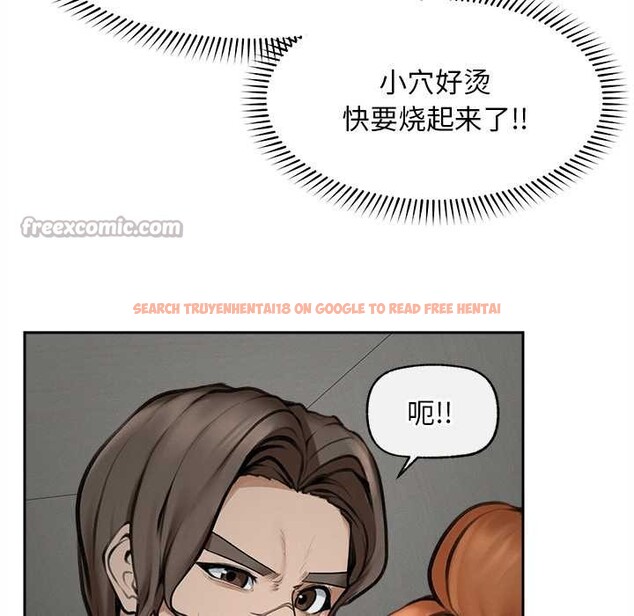 查看漫画超導體覺醒/超導體大叔 - 第16話 - tymanga.com中的4034398图片