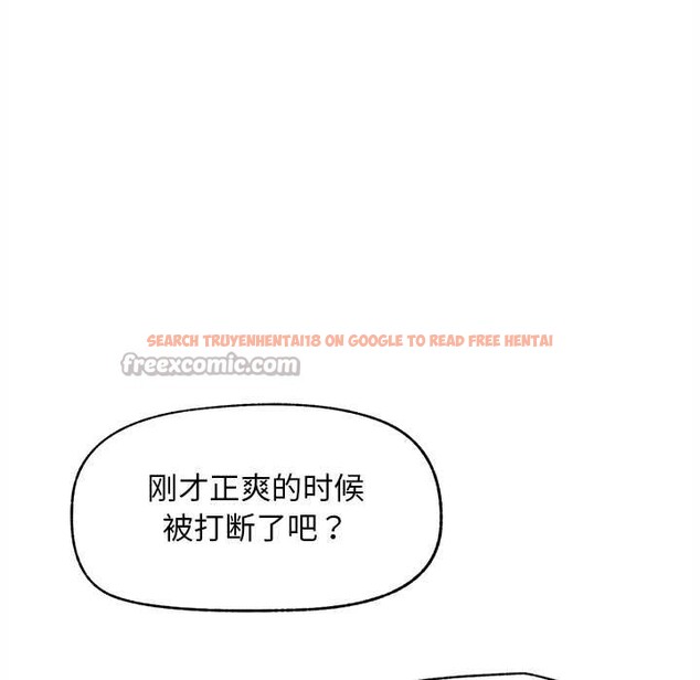 查看漫画超導體覺醒/超導體大叔 - 第16話 - tymanga.com中的4034411图片