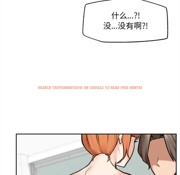 查看漫画超導體覺醒/超導體大叔 - 第16話 - tymanga.com中的4034412图片