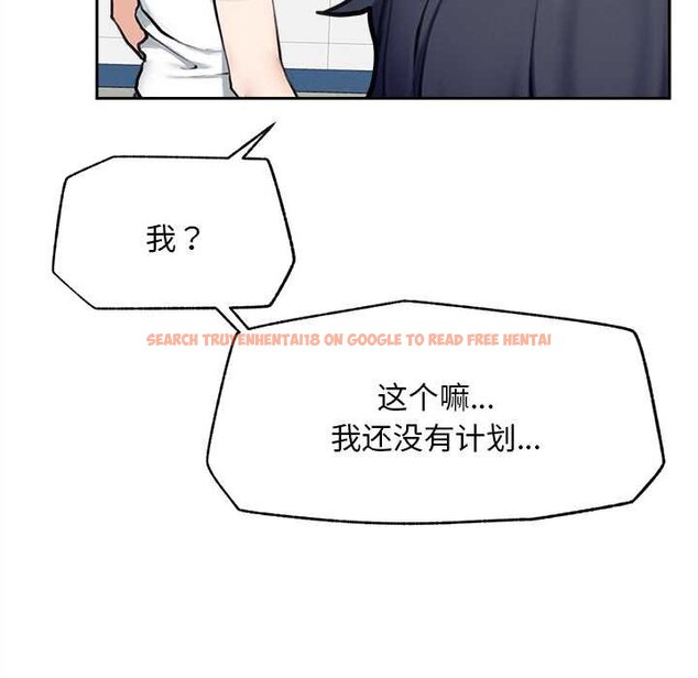 查看漫画超導體覺醒/超導體大叔 - 第17話 - tymanga.com中的4061875图片