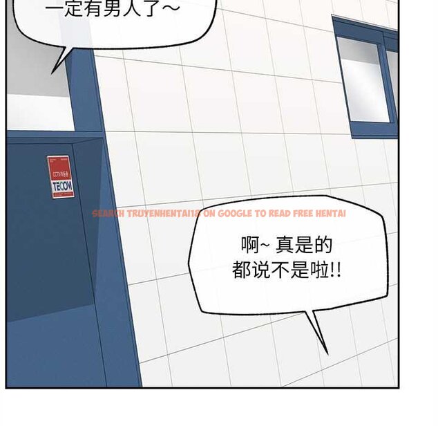 查看漫画超導體覺醒/超導體大叔 - 第17話 - tymanga.com中的4061877图片