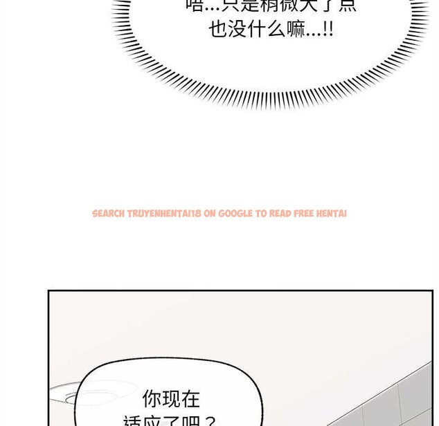 查看漫画超導體覺醒/超導體大叔 - 第17話 - tymanga.com中的4061894图片