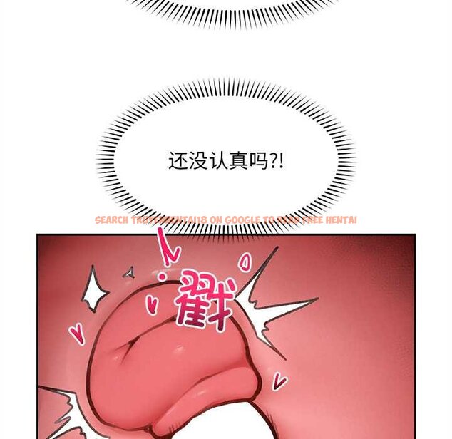 查看漫画超導體覺醒/超導體大叔 - 第17話 - tymanga.com中的4061898图片