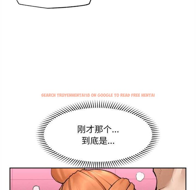 查看漫画超導體覺醒/超導體大叔 - 第17話 - tymanga.com中的4061906图片