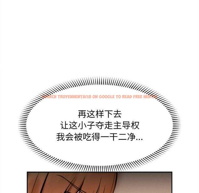 查看漫画超導體覺醒/超導體大叔 - 第17話 - tymanga.com中的4061908图片