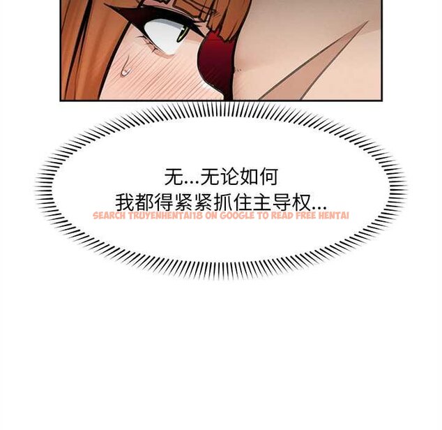 查看漫画超導體覺醒/超導體大叔 - 第17話 - tymanga.com中的4061909图片