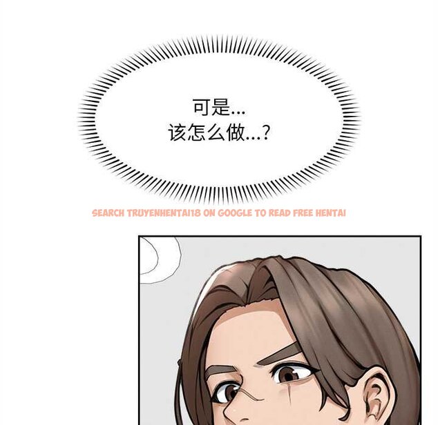 查看漫画超導體覺醒/超導體大叔 - 第17話 - tymanga.com中的4061910图片