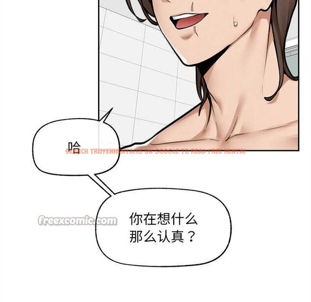 查看漫画超導體覺醒/超導體大叔 - 第17話 - tymanga.com中的4061911图片