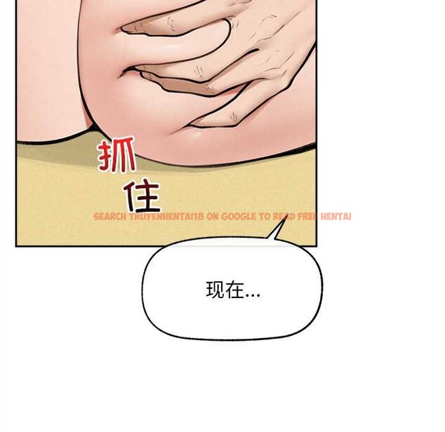 查看漫画超導體覺醒/超導體大叔 - 第17話 - tymanga.com中的4061913图片