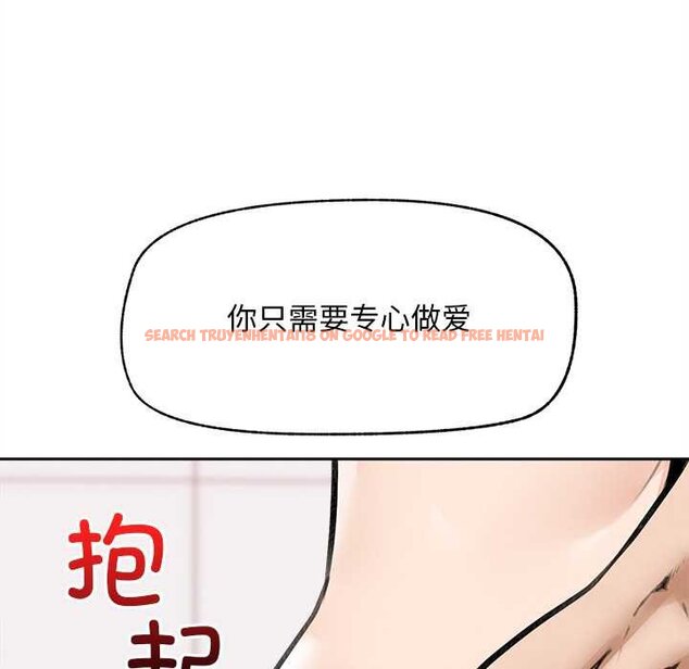 查看漫画超導體覺醒/超導體大叔 - 第17話 - tymanga.com中的4061914图片