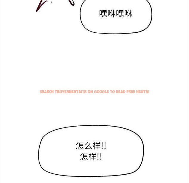 查看漫画超導體覺醒/超導體大叔 - 第17話 - tymanga.com中的4061921图片