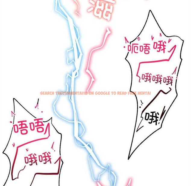 查看漫画超導體覺醒/超導體大叔 - 第17話 - tymanga.com中的4061934图片