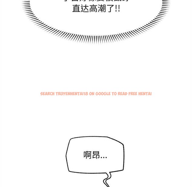 查看漫画超導體覺醒/超導體大叔 - 第17話 - tymanga.com中的4061938图片