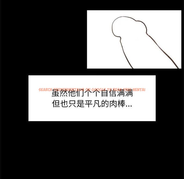 查看漫画超導體覺醒/超導體大叔 - 第17話 - tymanga.com中的4061950图片