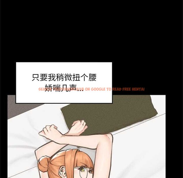 查看漫画超導體覺醒/超導體大叔 - 第17話 - tymanga.com中的4061951图片