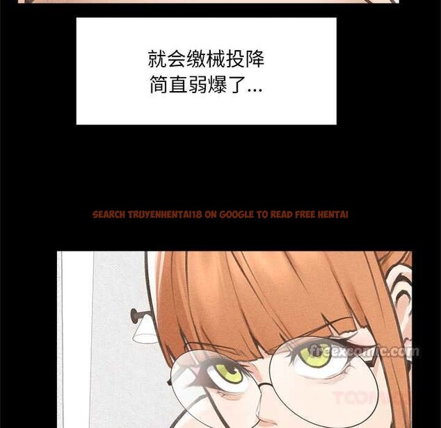 查看漫画超導體覺醒/超導體大叔 - 第17話 - tymanga.com中的4061953图片