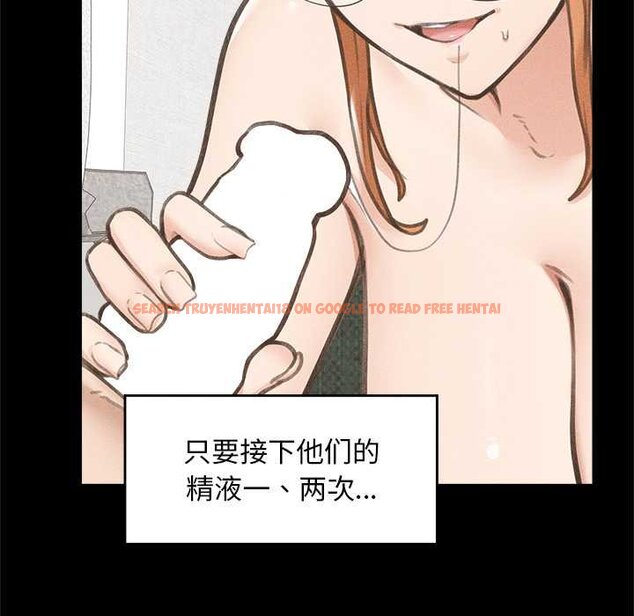 查看漫画超導體覺醒/超導體大叔 - 第17話 - tymanga.com中的4061954图片