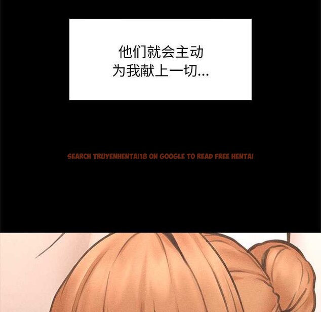 查看漫画超導體覺醒/超導體大叔 - 第17話 - tymanga.com中的4061957图片