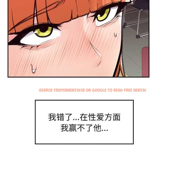 查看漫画超導體覺醒/超導體大叔 - 第17話 - tymanga.com中的4061965图片