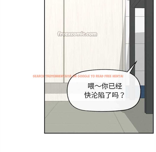 查看漫画超導體覺醒/超導體大叔 - 第17話 - tymanga.com中的4061967图片