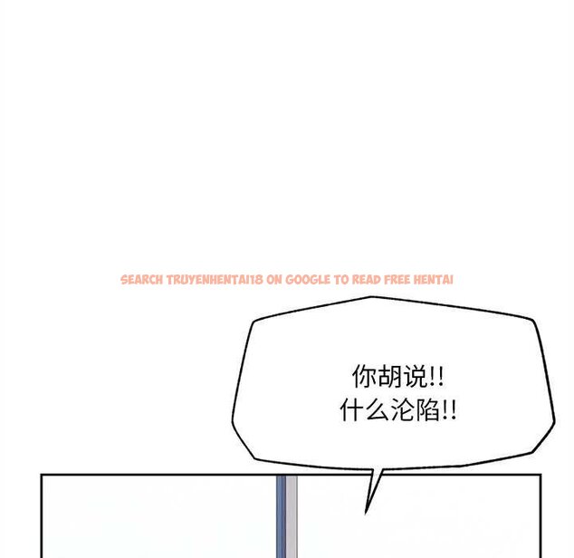 查看漫画超導體覺醒/超導體大叔 - 第17話 - tymanga.com中的4061968图片