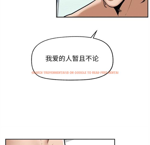 查看漫画超導體覺醒/超導體大叔 - 第17話 - tymanga.com中的4061972图片