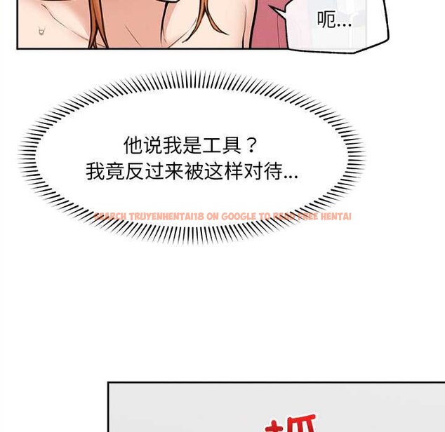 查看漫画超導體覺醒/超導體大叔 - 第17話 - tymanga.com中的4061976图片