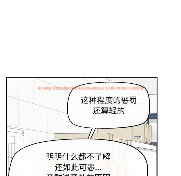 查看漫画超導體覺醒/超導體大叔 - 第17話 - tymanga.com中的4061983图片