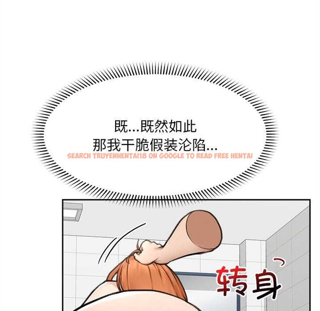 查看漫画超導體覺醒/超導體大叔 - 第17話 - tymanga.com中的4061988图片