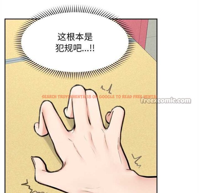 查看漫画超導體覺醒/超導體大叔 - 第17話 - tymanga.com中的4061995图片