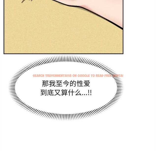 查看漫画超導體覺醒/超導體大叔 - 第17話 - tymanga.com中的4061996图片